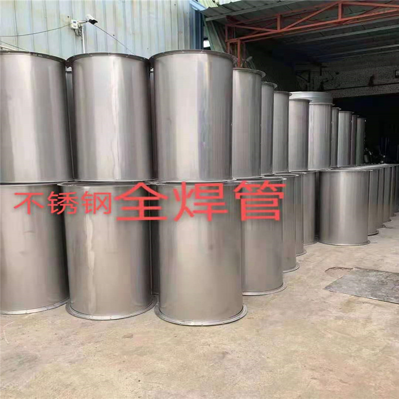 深圳不锈钢风管厂家宏鑫环保专注生产201不锈钢焊接风管 不锈钢螺旋风管