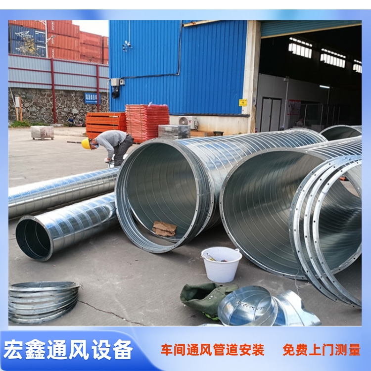 深圳通风管道安装厂家承接西乡通风管道安装工程