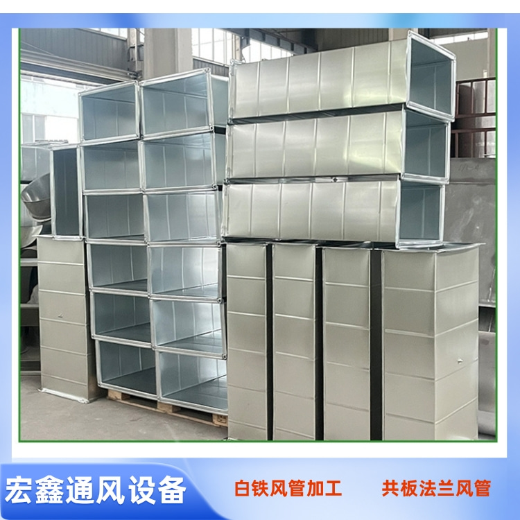 深圳通风管道厂家承接宝安白铁皮通风管道工程安装