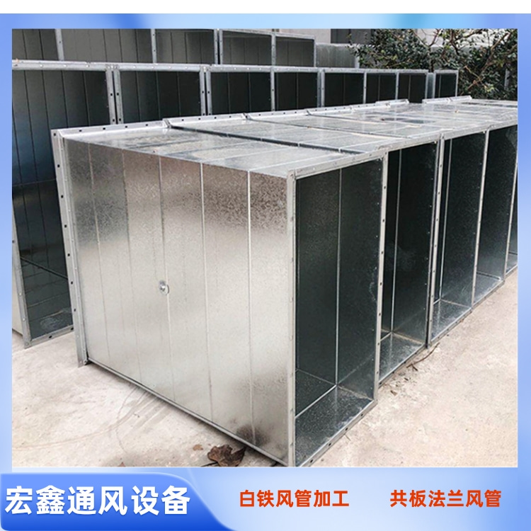 深圳通风管道厂家承接南山白铁皮通风管道工程安装