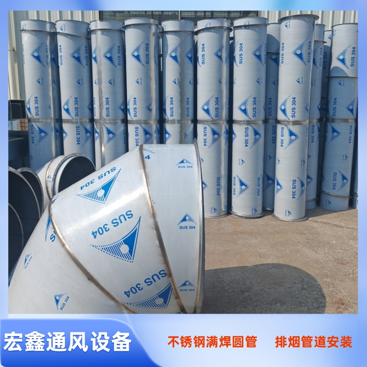 深圳不锈钢风管加工厂家承接商业餐饮厨房不锈钢排油烟风管加工制作安装
