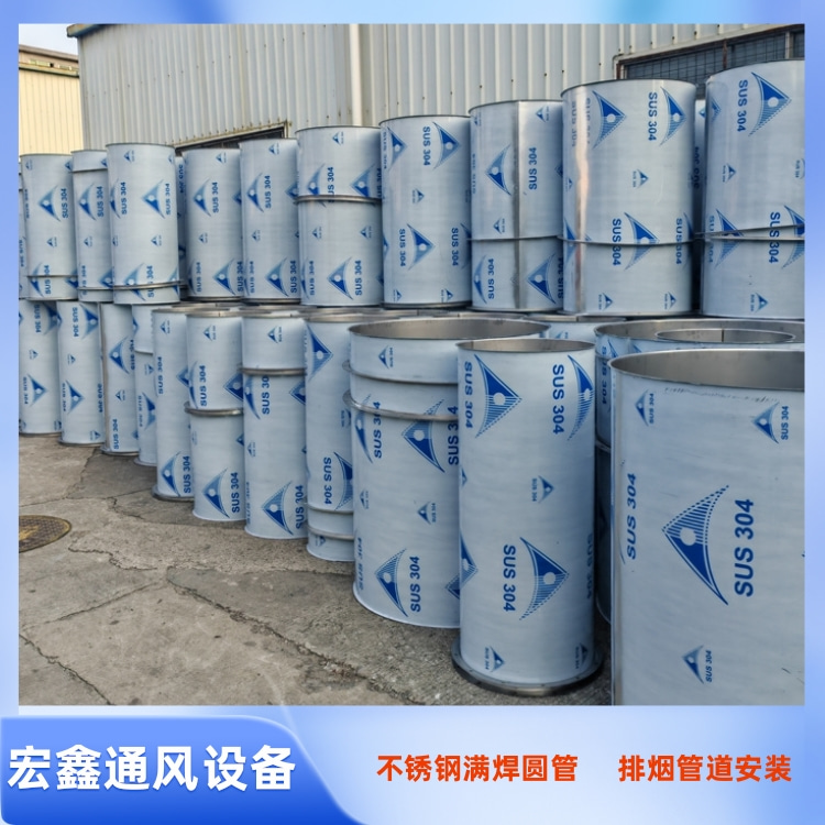 深圳不锈钢风管生产厂家承接不锈钢排油烟风管加工制作安装工程