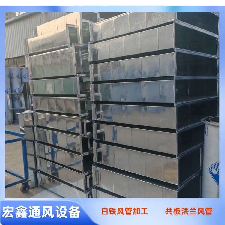 深圳通风管道厂家承接平湖厂房降温通风管道安装工程