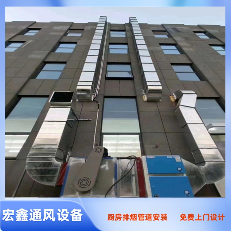 深圳排烟管道安装厂家承接宝安厨房排烟管道安装工程
