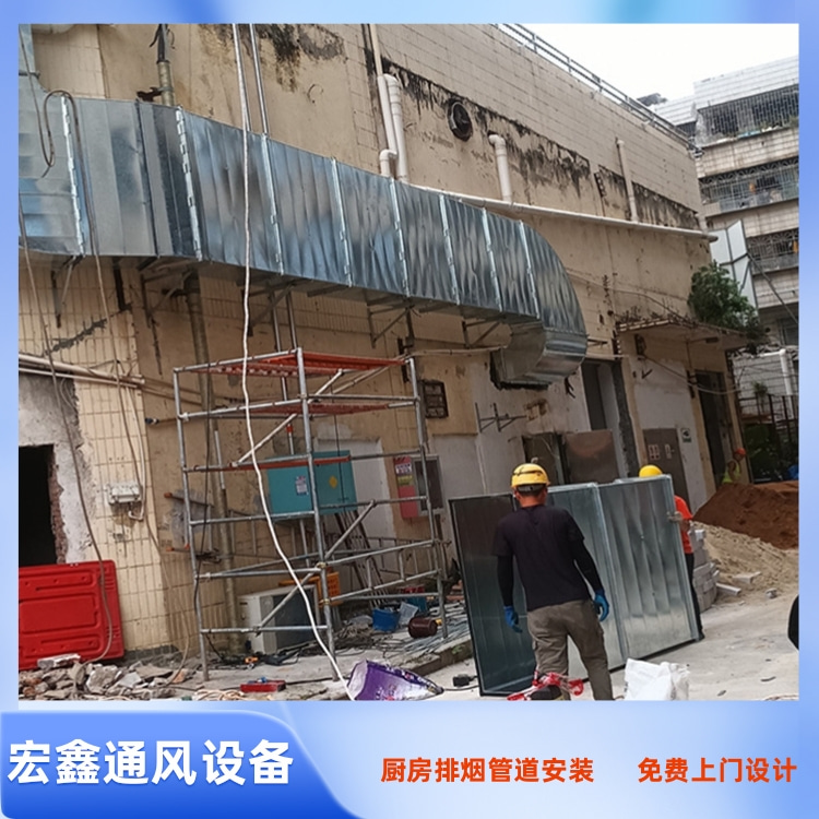 深圳排烟管道安装厂家承接福田厨房排烟管道安装工程