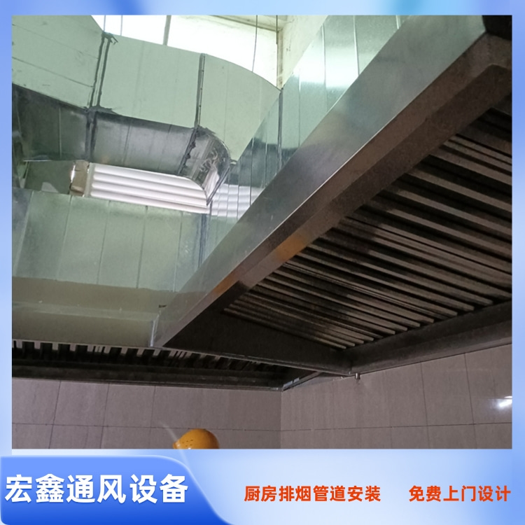 深圳排烟管道安装厂家承接龙岗厨房排烟管道安装工程