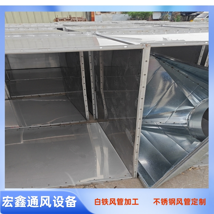 深圳不锈钢除尘风管 深圳不锈钢通风管道 深圳不锈钢焊接风管  不锈钢钣金焊接