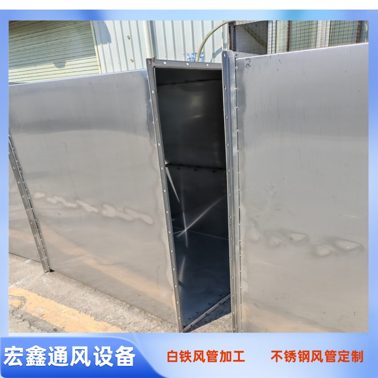 深圳不锈钢螺旋风管加工 深圳不锈钢焊接风管厂家 深圳不锈钢角铁法兰风管