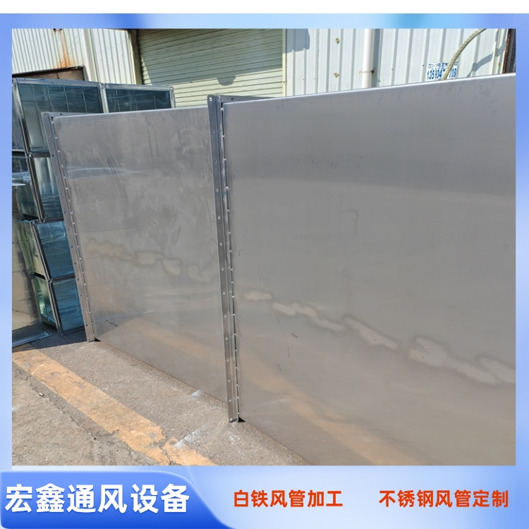 深圳做不锈钢风管厂家 深圳附近不锈钢风管厂家 深圳附近不锈钢风管加工厂家
