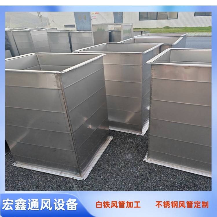 东莞不锈钢螺旋风管加工 东莞不锈钢焊接风管厂家 东莞不锈钢角铁法兰风管