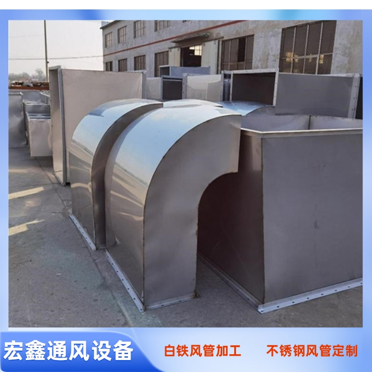 惠州不锈钢风管加工制作 惠州不锈钢排烟管道安装 惠州不锈钢风管厂家