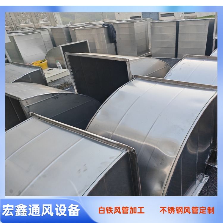 东莞不锈钢风管加工制作 东莞不锈钢排烟管道安装 东莞不锈钢风管厂家