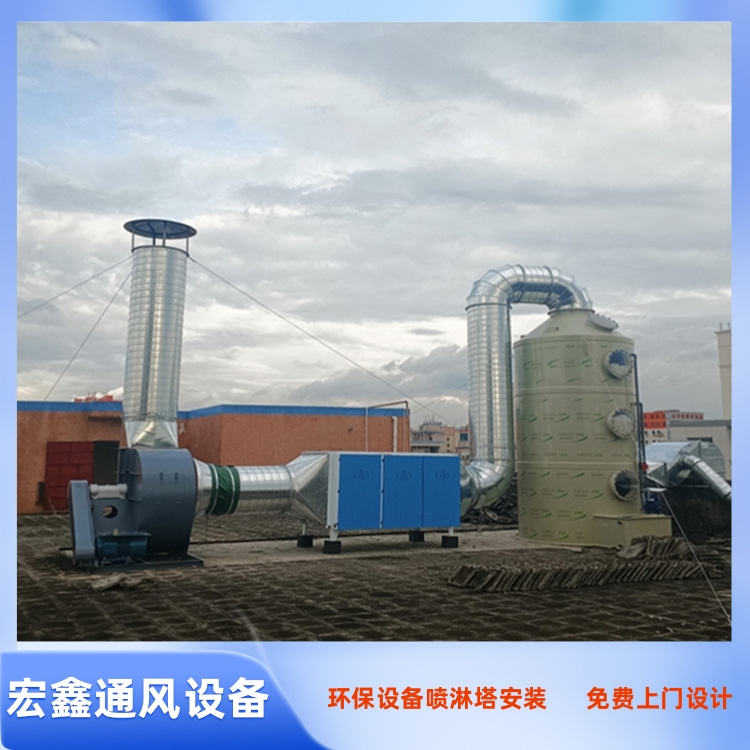 龙岗安装喷淋塔厂家 龙华喷淋塔安装公司 车间除尘废气环保设备安装