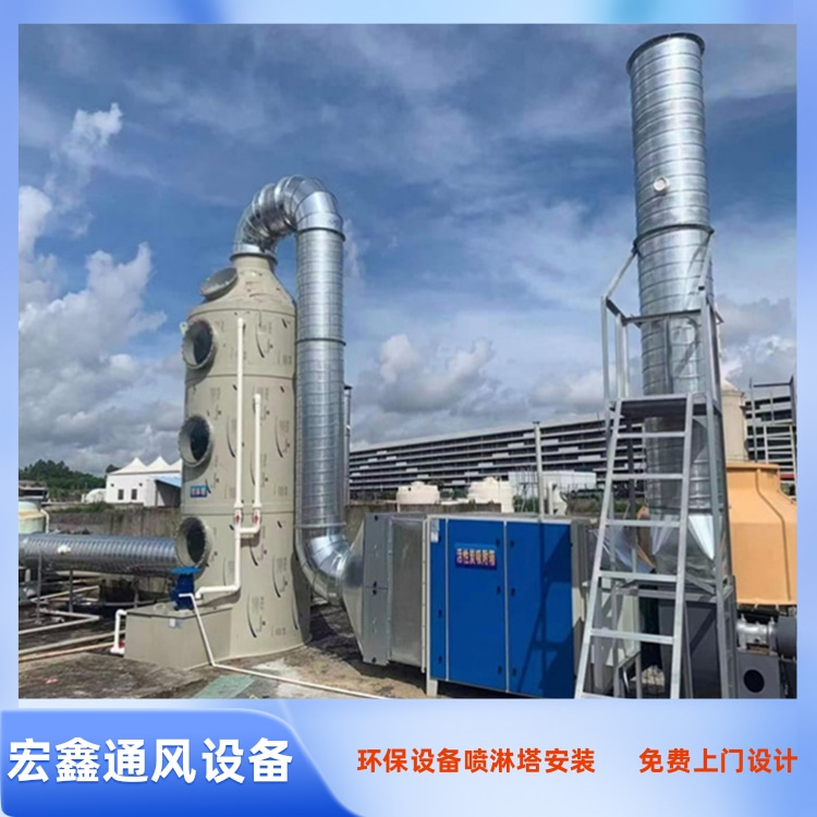 东莞喷淋塔安装公司承接车间废气排烟管道安装工程 工厂环保设备喷淋塔安装