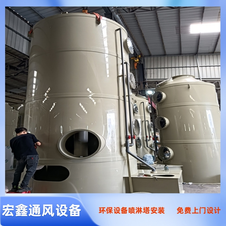惠州喷淋塔安装厂家承接工厂环保废气处理设备安装工程 惠州安装喷淋塔公司