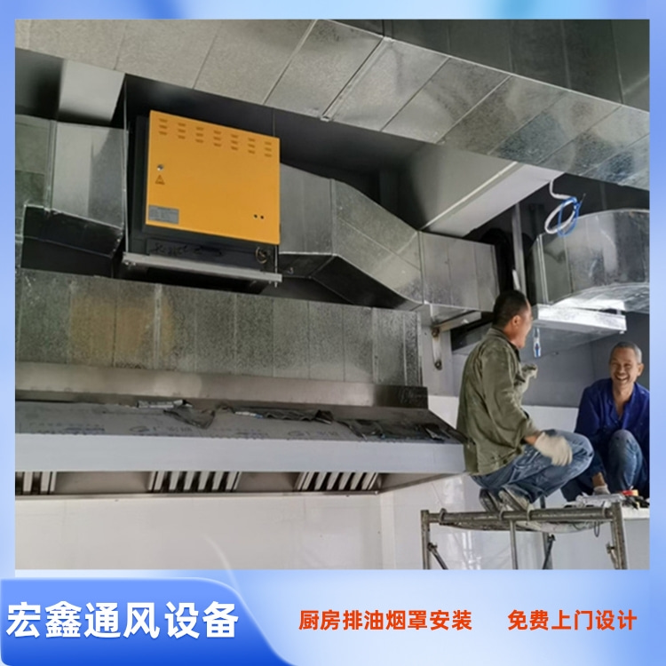 餐厅排油烟管道安装工程 餐馆油烟净化器安装工程 安装餐厅排油烟管道