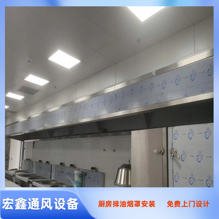 深圳通风管道厂家深圳厨房排烟罩工程安装宝安厨房烟罩定做龙岗厨房排烟罩加工