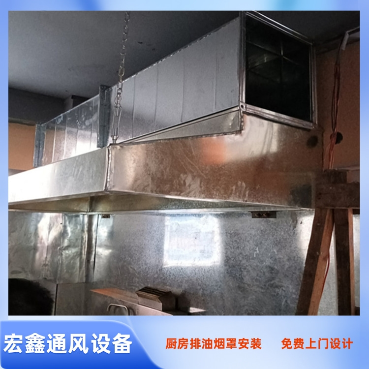 深圳厨房烟罩安装宝安厨房排风系统工程福永厨房抽风机安装沙井厨房烟管安装