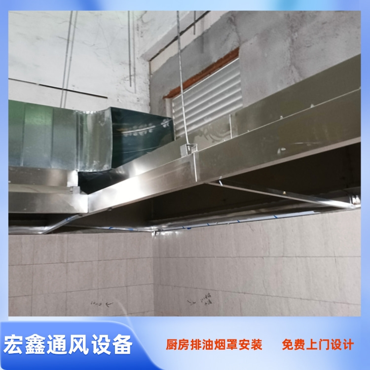 沙井油烟管道安装队 松岗餐厅排烟管道安装  新安厨房油烟管道安装工程