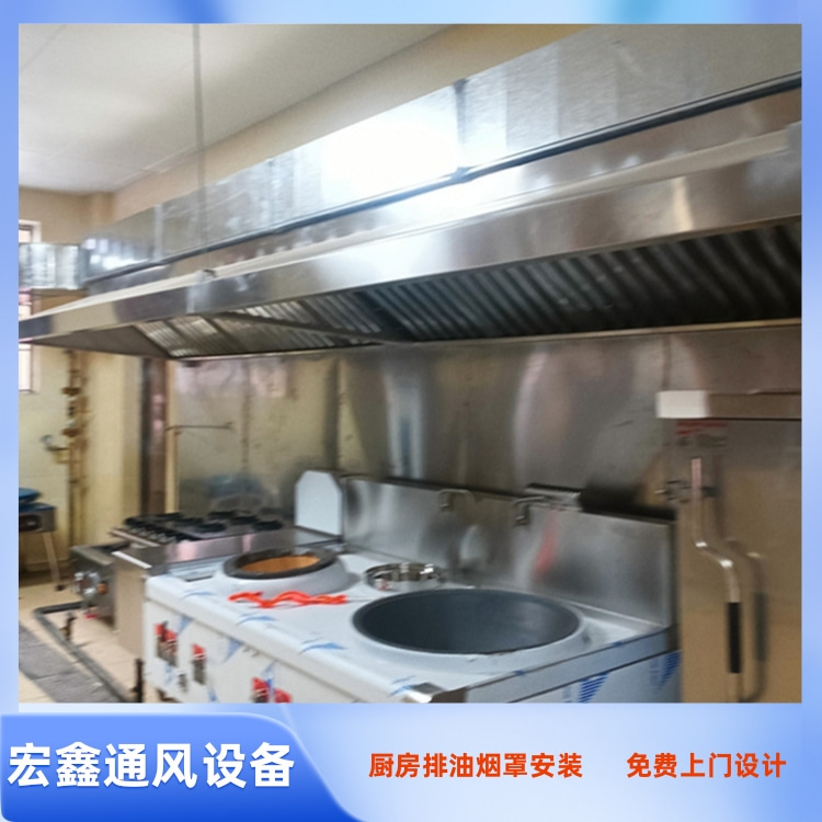 福田餐厅排油烟管道安装工程 罗湖餐馆抽油烟管道安装 厨房油烟净化器安装
