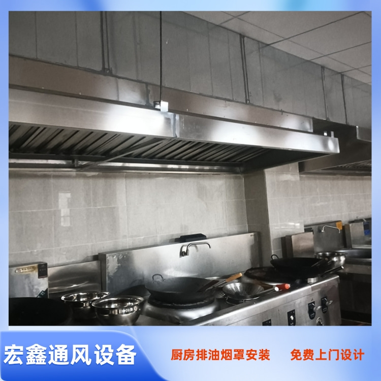 平湖厨房排烟罩安装 横岗餐馆厨房排烟管道定做 罗湖厨房抽风排烟管道安装