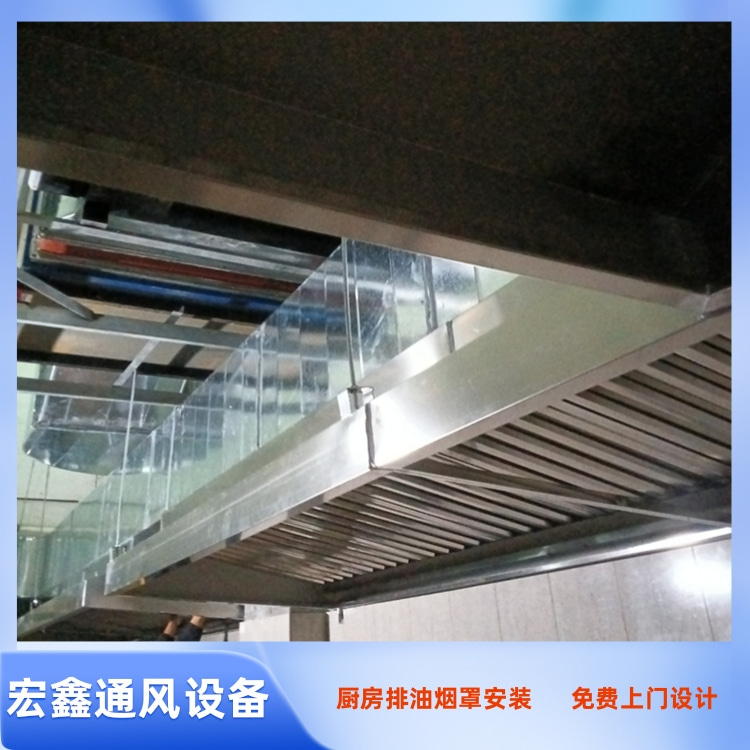 沙井通风管道安装公司 沙井厨房排烟风机安装 沙井厨房油烟净化器安装