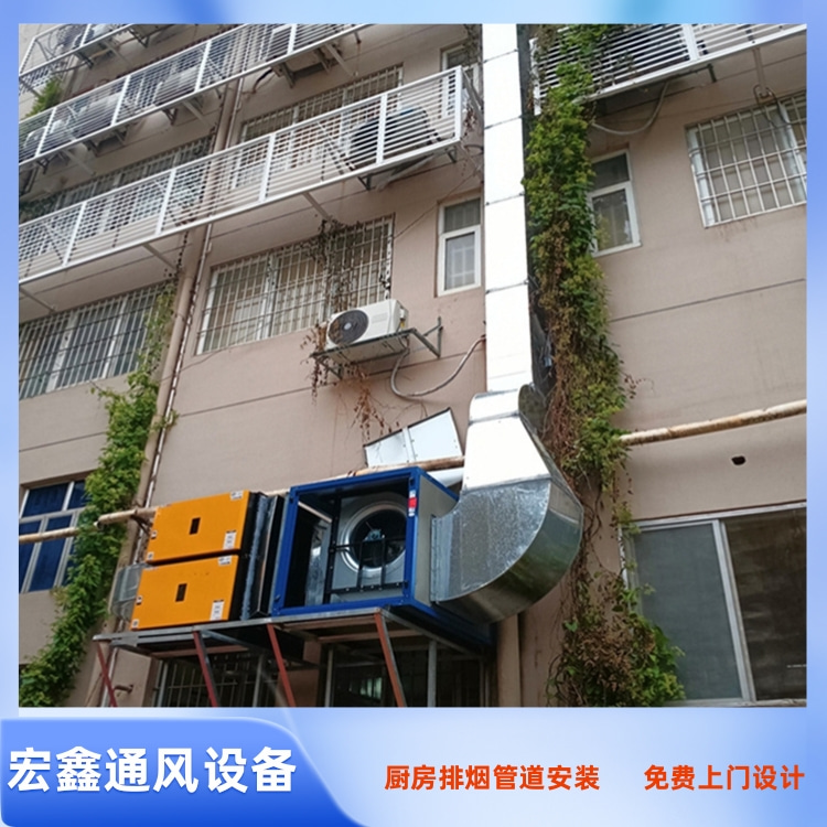 饭店排烟罩安装 餐厅油烟管道安装 饭店抽油烟风机安装  饭店厨房排烟管安装