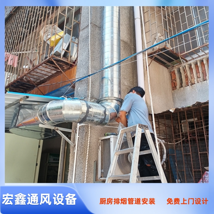 深圳饭店排油烟管道安装 宝安饭店排烟罩安装 西乡饭店抽油烟风机安装