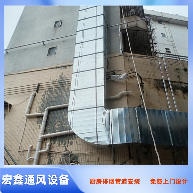 光明饭店排油烟管道安装 公明饭店厨房排烟管定制 公明饭店油烟净化器安装