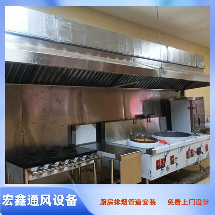 大型酒楼厨房油烟管道安装工程 宝安酒楼厨房排烟管道安装公司