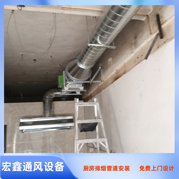 粤菜酒楼排烟管道安装工程 罗湖酒楼厨房排烟管道安装公司