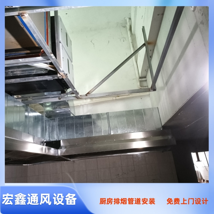 沙井酒楼油烟管道安装 松岗酒楼油烟净化器安装公司 西乡酒楼排烟管道安装
