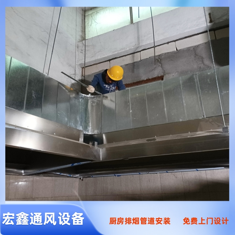 宝安酒店餐饮油烟管道 宝安饭店厨房排烟罩安装 宝安饭店排烟管道安装