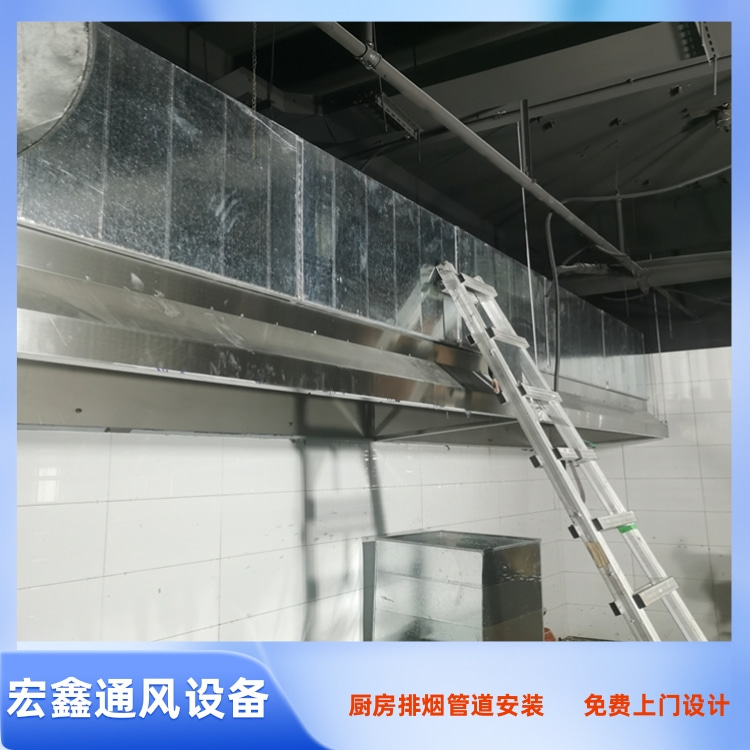 深圳酒店排油烟管道安装工程 龙岗酒店排油烟管道安装厂家 龙华厨房排烟管道