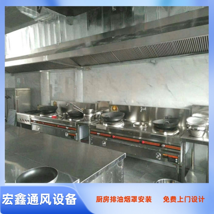 龙岗餐饮店厨房排烟管道安装 大排档厨房抽油机安装 夜宵店厨房排烟管道安装