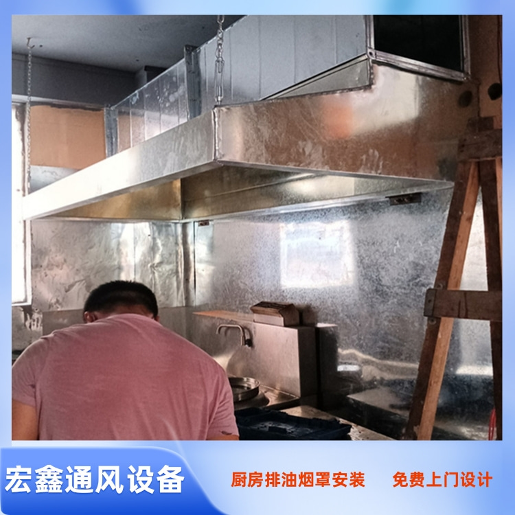 餐饮厨房油烟管道安装 学校厨房排烟管道安装工程 公司厨房抽油烟机安装
