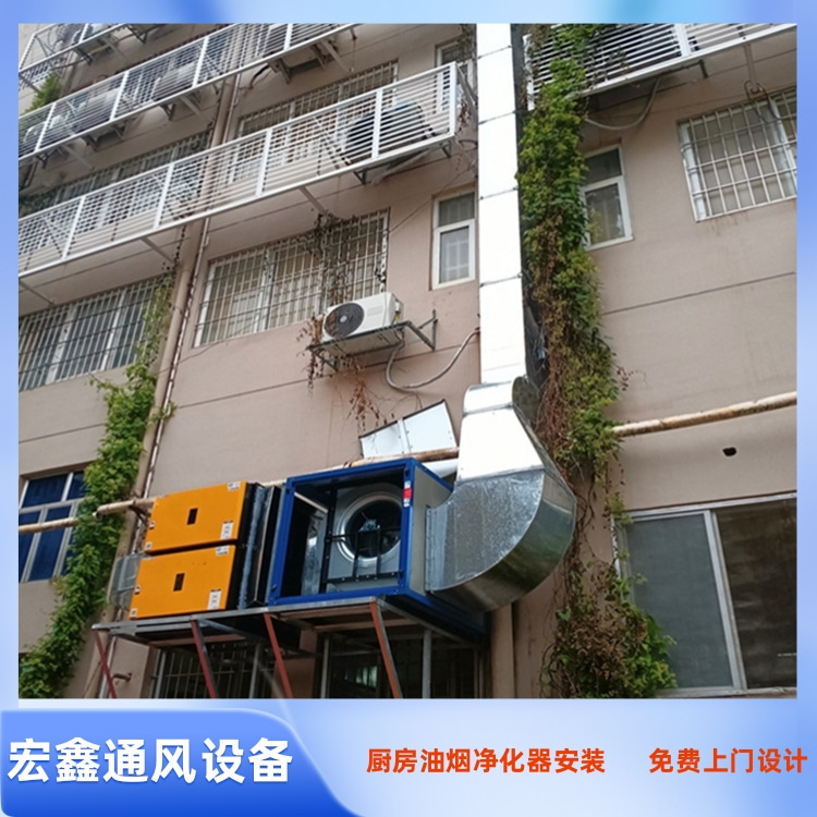 餐饮店油烟净化器安装 深圳安装油烟净化器公司 宝安油烟净化器安装