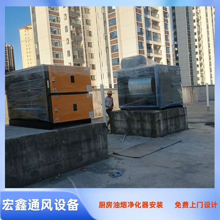 大型餐饮厨房油烟净化器安装 深圳油烟净化器安装公司 餐饮油烟净化器安装