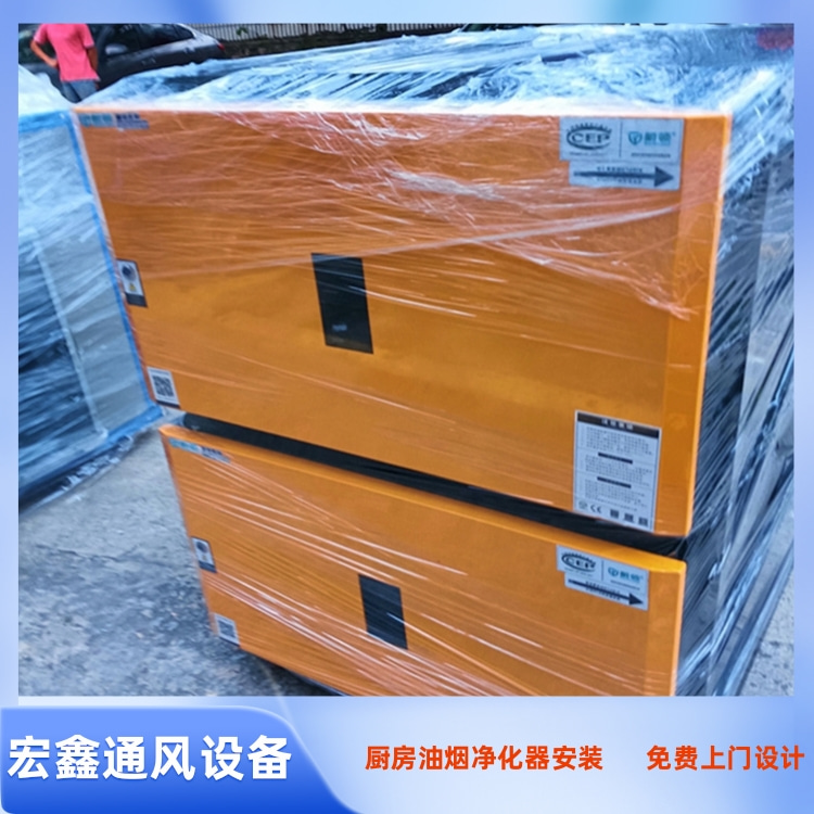 饭店厨房油烟净化器安装 快餐厅油烟净化器安装 火锅店油烟净化器安装