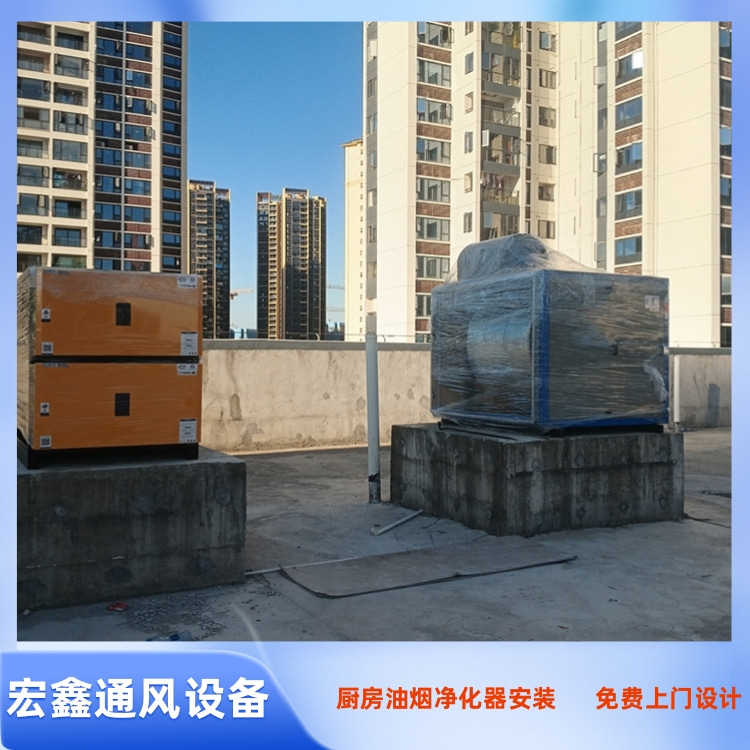 餐馆油烟净化器安装 工厂饭堂厨房净化器安装 单位食堂排烟管道安装工程