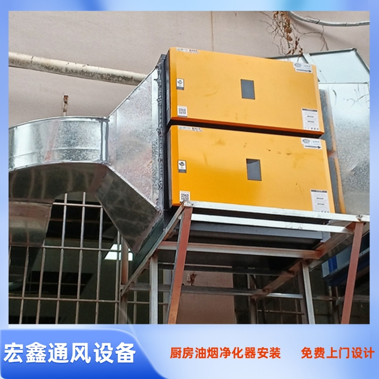 饭店排烟管道安装工程 饭店油烟净化器安装 餐馆油烟净化器安装工程