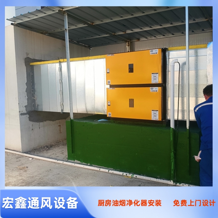 小餐馆油烟净化器安装 小型饭店排油烟管道安装 小型饭店油烟净化器安装