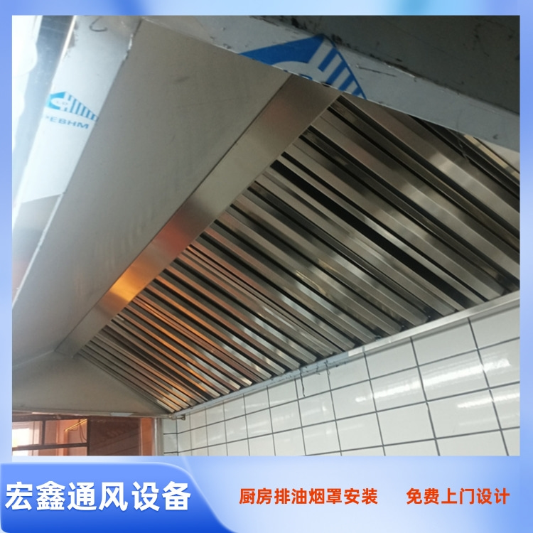 坪山火锅店油烟管道安装 光明火锅店厨房排烟罩安装 大鹏厨房油烟管道安装