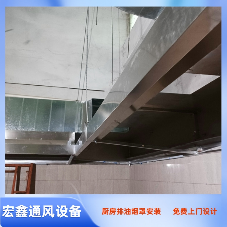 罗湖火锅店厨房油烟管安装工程 龙岗厨房排烟管道安装工程 白铁皮风管安装