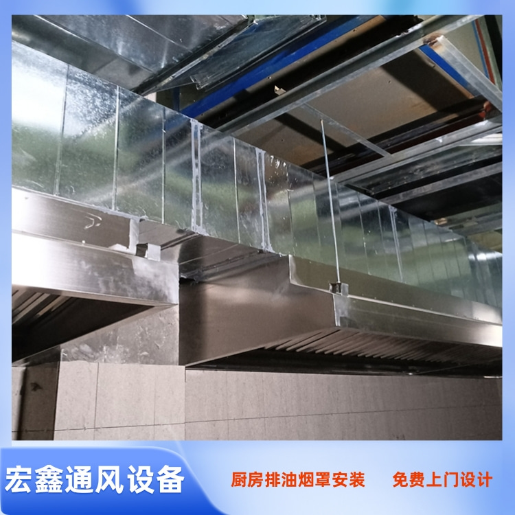 龙华火锅店排烟管道安装 观澜火锅店排烟管道安装工程 平湖油烟管道安装工程