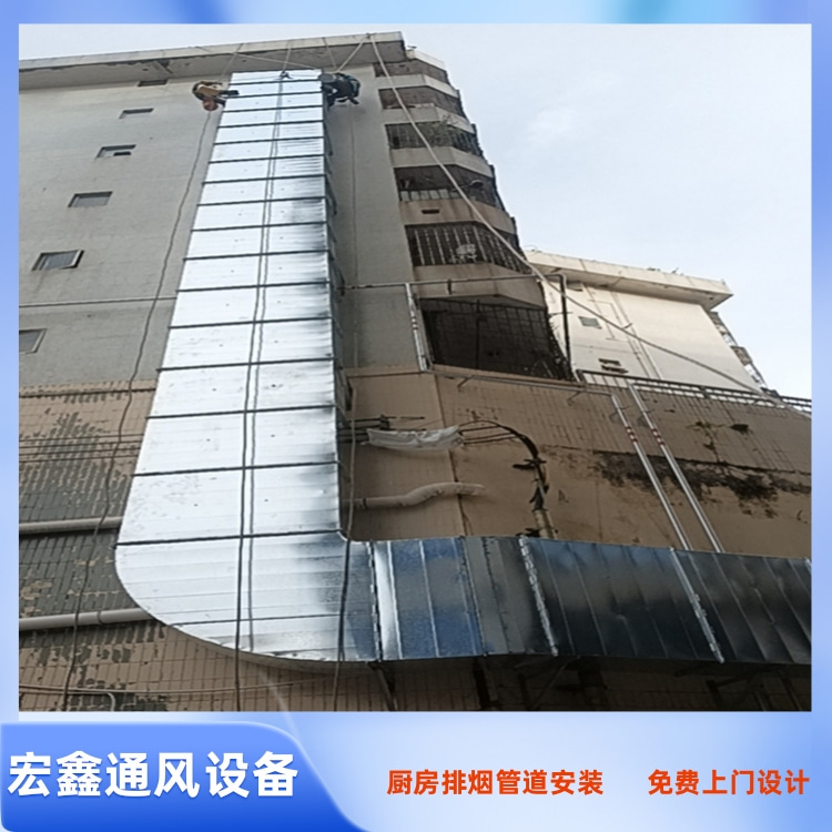 龙华工厂饭堂排烟管道安装 观澜饭堂排油烟管道安装公司 大浪厨房排油烟管道