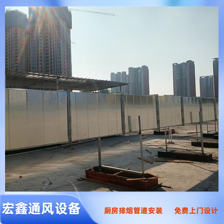 坪山饭堂油烟管道安装工程 坪山安装厨房油烟管道公司 安装饭堂排烟管道厂家