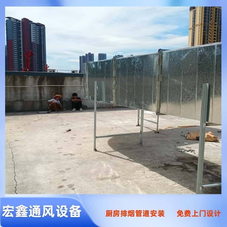 南山食堂厨房排烟管道安装 蛇口食堂排烟管安装 南头安装单位食堂油烟管道