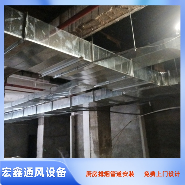 公司食堂油烟管道安装工程 安装工厂食堂油烟管道厂家 盐田厨房排烟管道安装