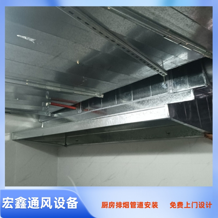 坪山食堂油烟管道安装公司 石井街道安装食堂排烟管道公司 单位食堂油烟管道